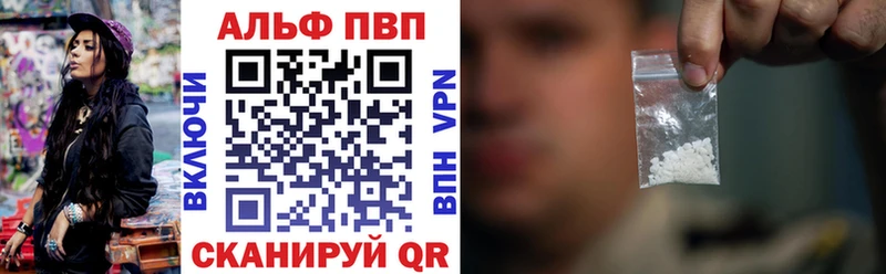 Как найти наркотики Катайск Cocaine ГАШ Alpha-PVP Канабис