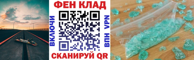 Amphetamine VHQ  цены   Катайск 
