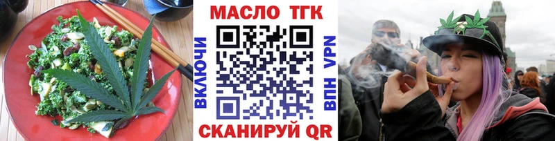 даркнет клад  Катайск  Canna-Cookies конопля 