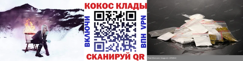 Кокаин Эквадор  даркнет сайт  Катайск 