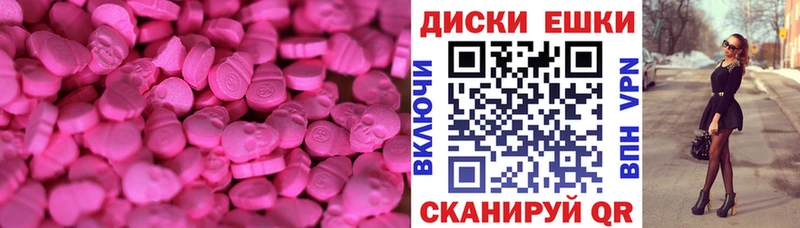 OMG сайт  Катайск  Экстази Cube  даркнет сайт 