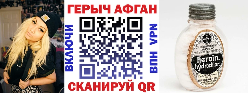 hydra ссылка  Катайск  Героин VHQ  цена наркотик 
