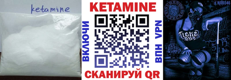 Кетамин VHQ Катайск