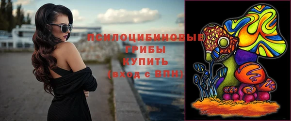 каннабис Осинники