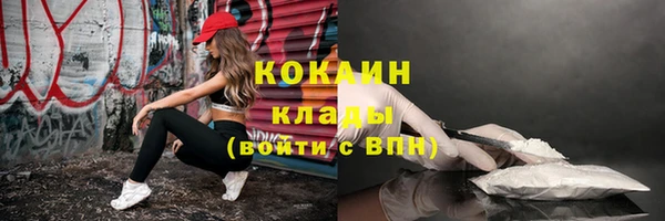 каннабис Осинники