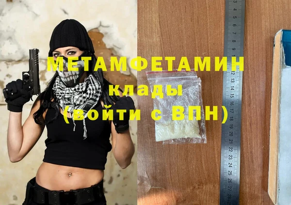 бутик Нязепетровск