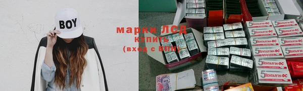 каннабис Осинники