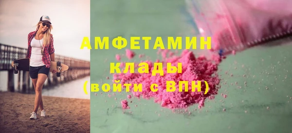 гидра Осташков