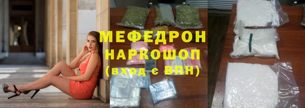 мефедрон Остров
