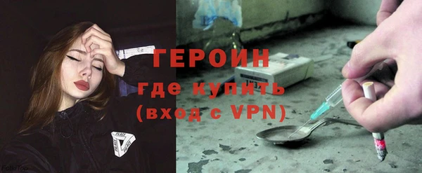 каннабис Осинники