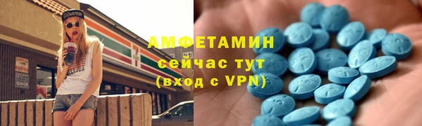 гидра Осташков