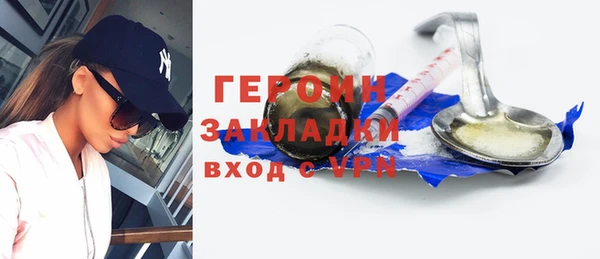 каннабис Осинники