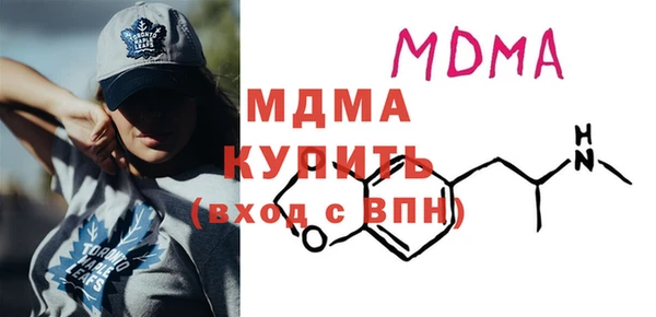 каннабис Осинники