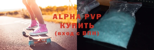 гидра Осташков