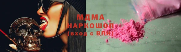 бутик Нязепетровск