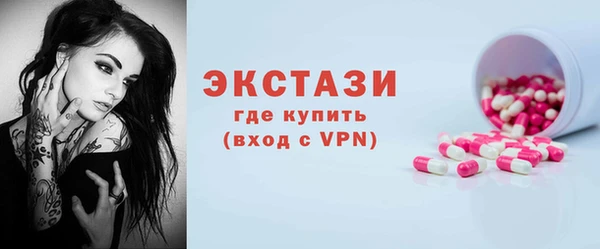 гидра Осташков
