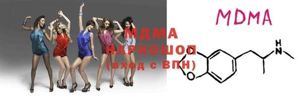 каннабис Осинники