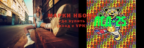 бутик Нязепетровск