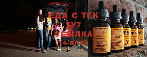 гидра Осташков