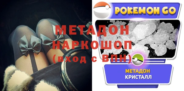 гидра Осташков