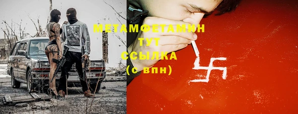 бутик Нязепетровск