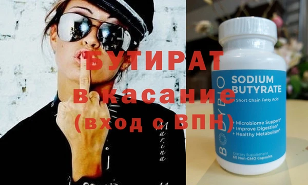 бутик Нязепетровск