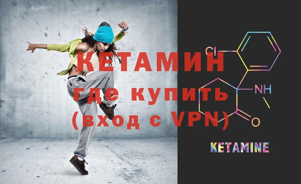 бутик Нязепетровск