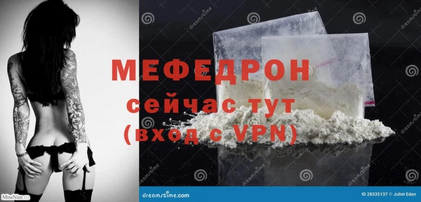 мефедрон Остров