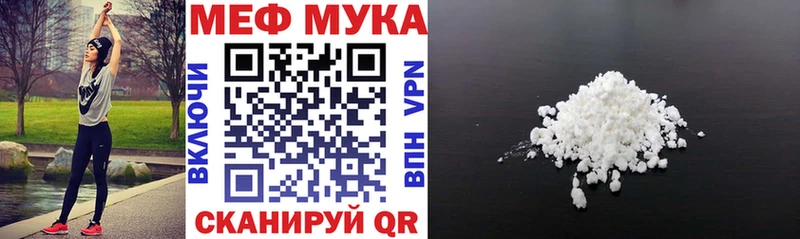 продажа наркотиков  Катайск  МЯУ-МЯУ VHQ 