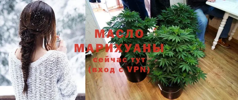 ТГК Wax  Катайск 