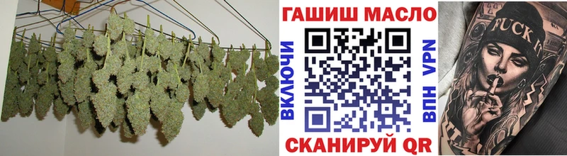 ТГК THC oil  где продают   Катайск 